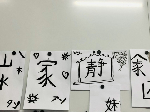 TRẢI NGHIỆM THƯ PHÁP 